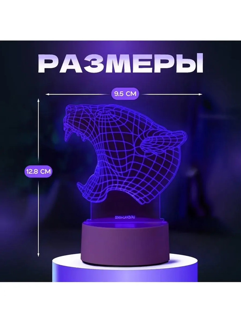 Светильник 3D ночник RISALUX «Львица», LED RGB, от сети, 13.