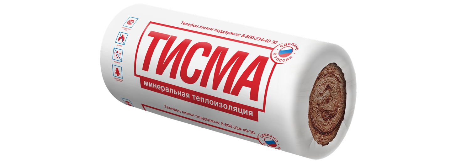 19,92 м2 утеплителя по привлекательной цене!