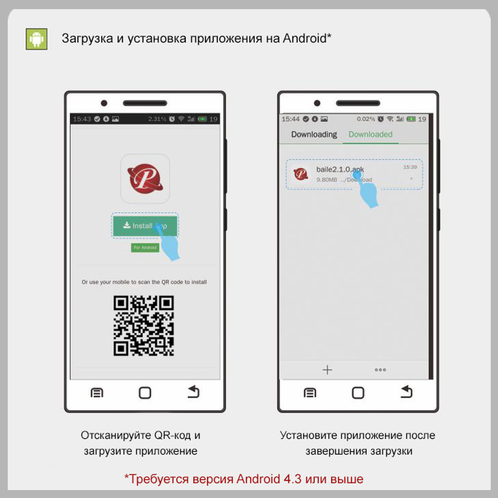 Лиловые вагинальные виброшарики 3,2см с управлением через приложение Pretty Love Elvira BI-210212HP