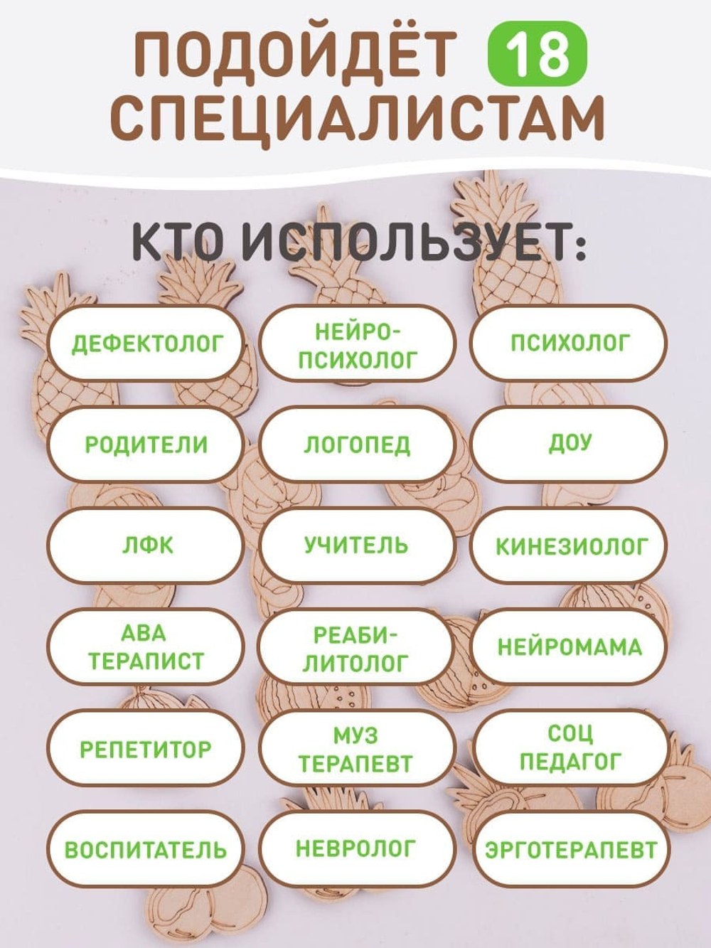 Подготовка к школе