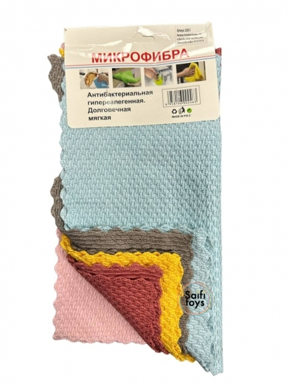 Салфетка из микрофибры 1018-5