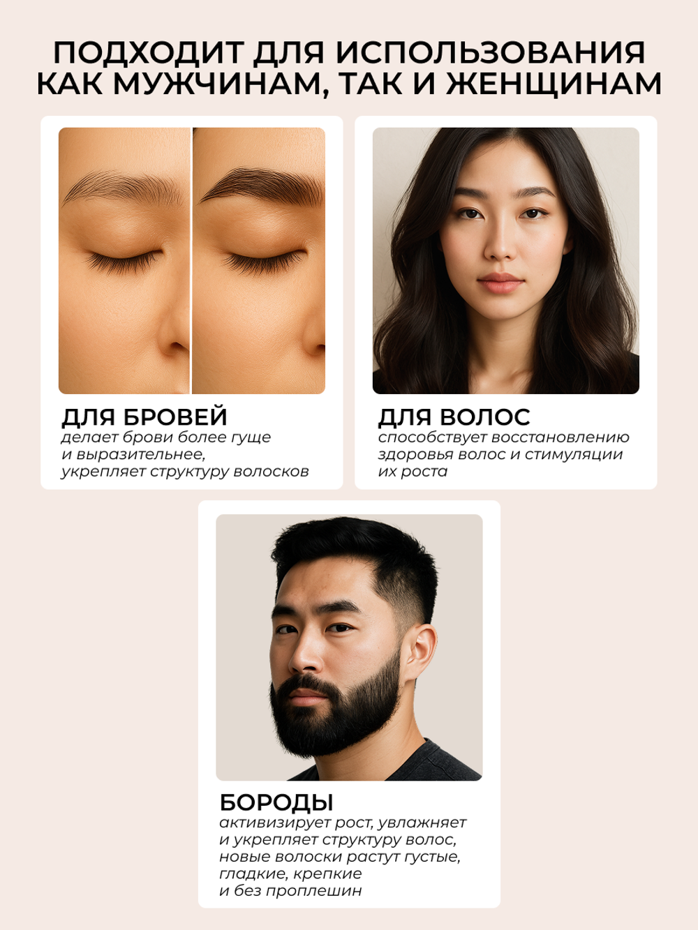 Cosmex Сыворотка активатор роста волос 30 мл