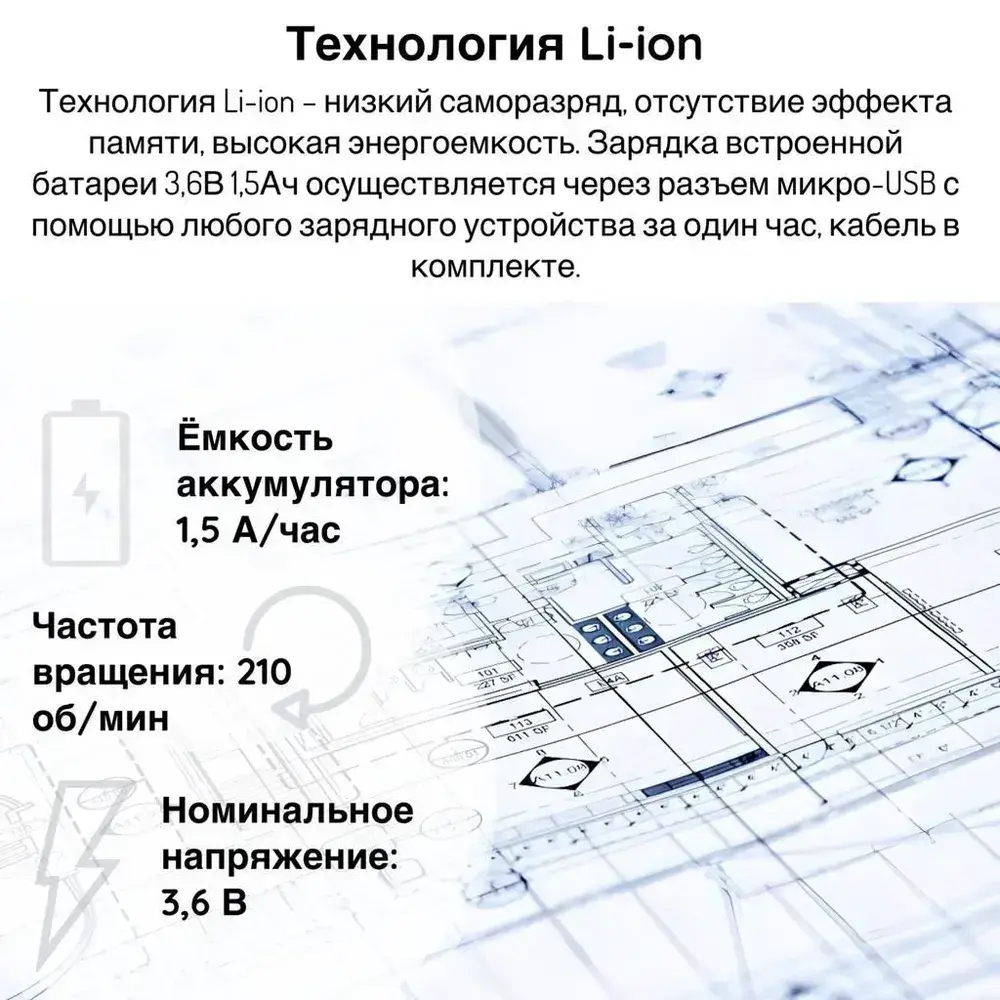 Аккумуляторная отвертка-трансформер Интерскол ОА-3,6 729.1.0.00