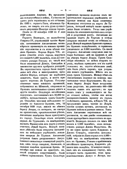 Военный энциклопедический Лексикон. Том 10 | Нет автора