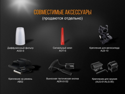 Фонарь Fenix UC35 V2.0