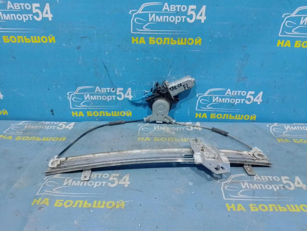 Стеклоподъемник передний левый Honda AVANCIER 1999-2003