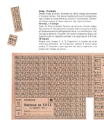 Упрямый город. Блокада 1941–1944