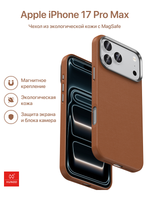 Кожаный чехол для Apple iPhone 17 Pro Max, XDD-0027, XUNDD, коричневый