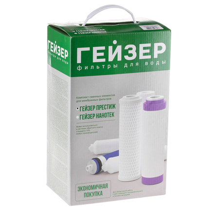 Комплект сменных элементов Гейзер Престиж М RO2