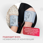 Тонометр Армед YE610D Память на 80 измерений