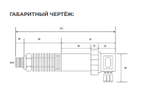 Датчик давления NVW90A-G 16 bar/4-20mA/24 V/ G 1/2"