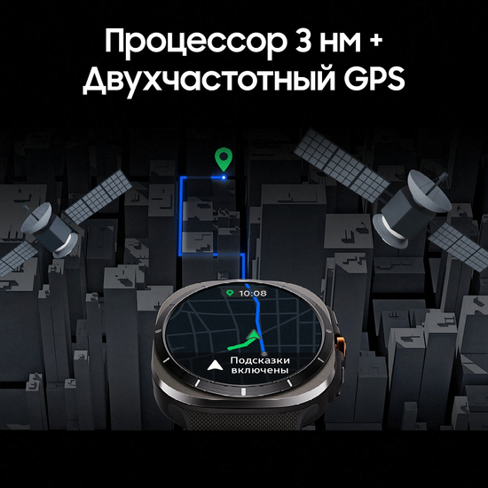 Смарт-часы Samsung Galaxy Watch Ultra 47мм LTE черный титан