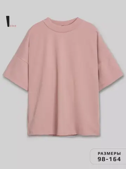 Футболка оверсайз базовая для детей и подростков