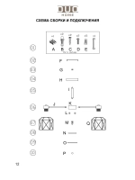 Люстра потолочная E27*60W Black лофт