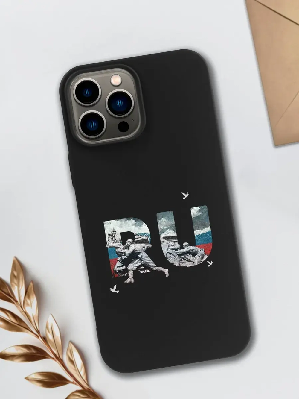 Чехол на iPhone 15 Pro Max Смоленск