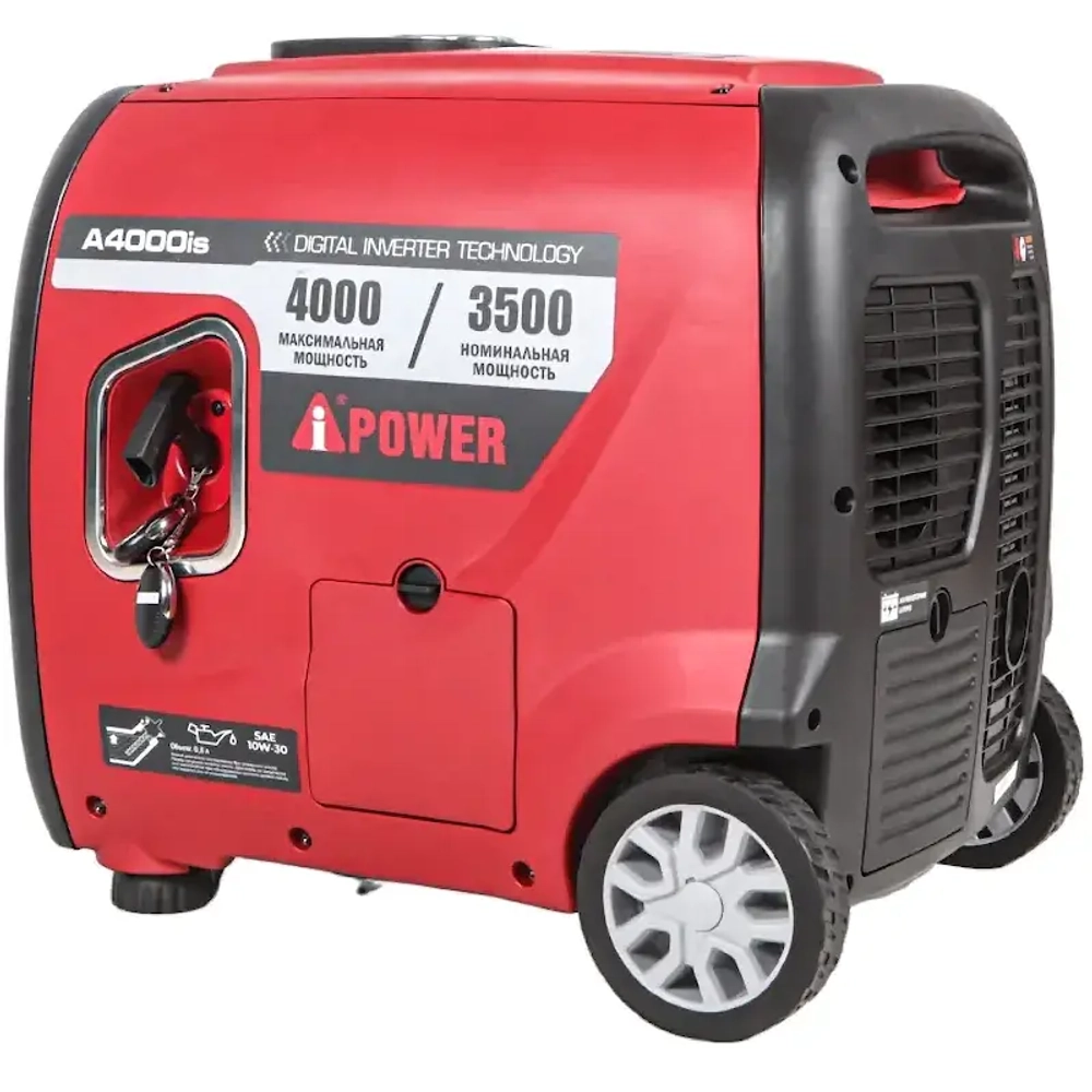 A-iPower A4000iS инверторный бензиновый генератор с блоком АВР 230В/50А (7 pin) 20304/29105