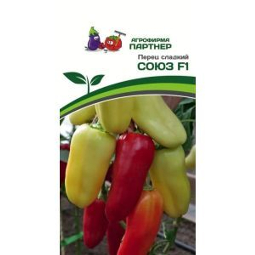 Перец Союз F1 (Партнер) 10шт