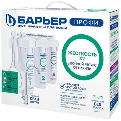 Фильтр проточный Барьер Профи Жесткость х2