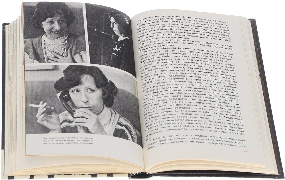 Неподведенные итоги