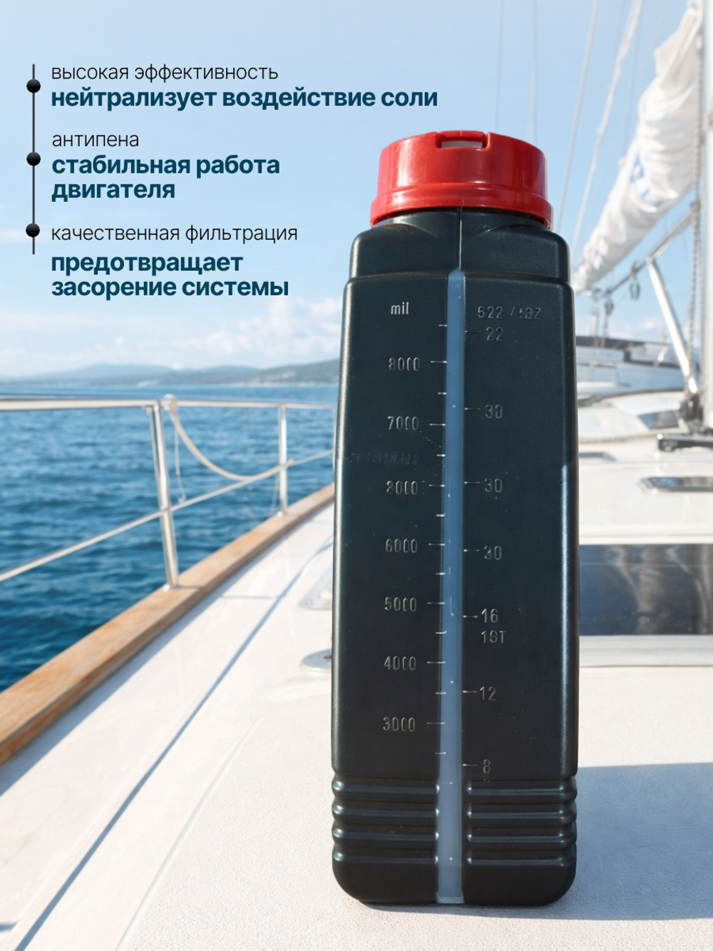 Масло Outboard Tech 4T 10w30 (1л).