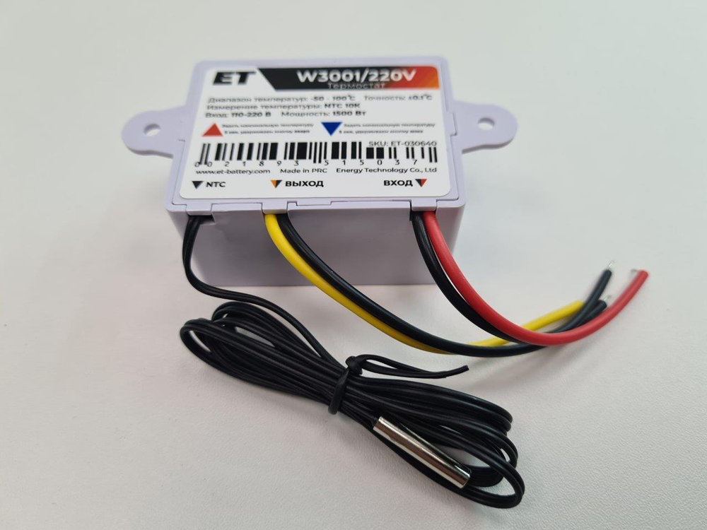 Термостат ET W3001/220V