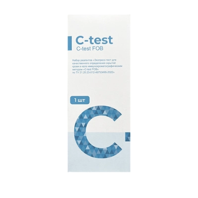 ИХТ «C-test FOB» Тест-картридж для определения скрытой крови в кале, 25 шт.