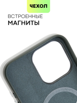 Чехол BROSCORP для Apple iPhone 15 Pro Max (арт.IP15PROMAX-LEATHER-DARKGREEN )