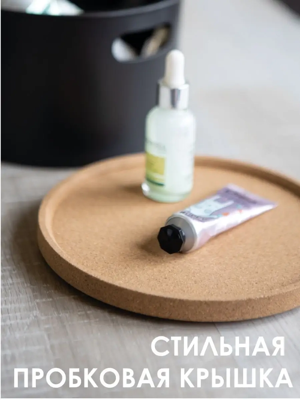 Органайзер для хранения Korely Zero LM, базальт