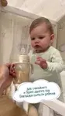 Каша рисовая детская ФрутоНяня с 6 месяцев, молочная, жидкая, 200 мл