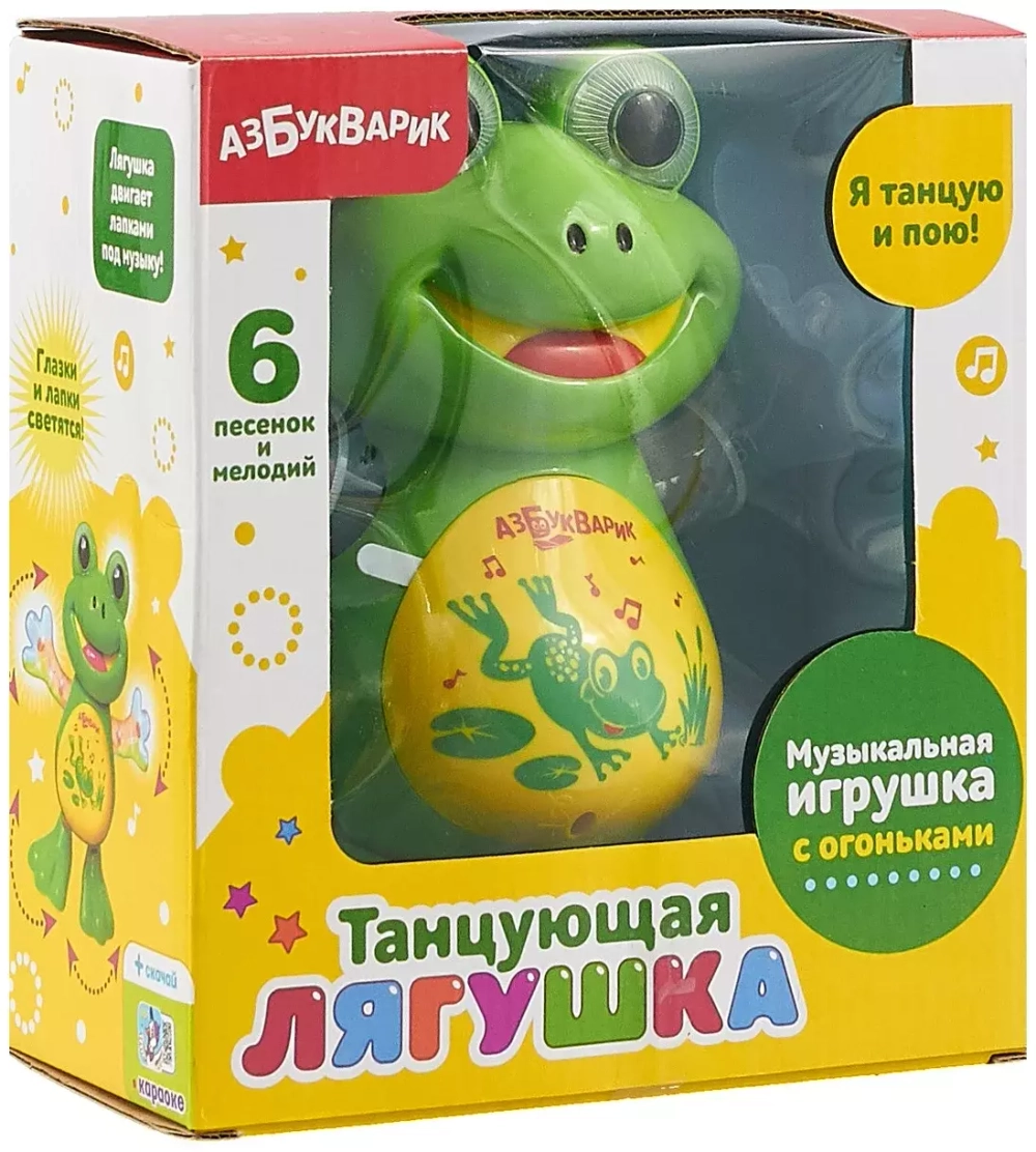 Интерактивная развивающая игрушка "Танцующая лягушка"