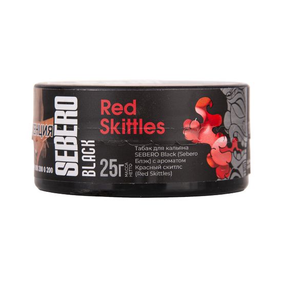 Sebero Black (Red Skittles), 25 гр.