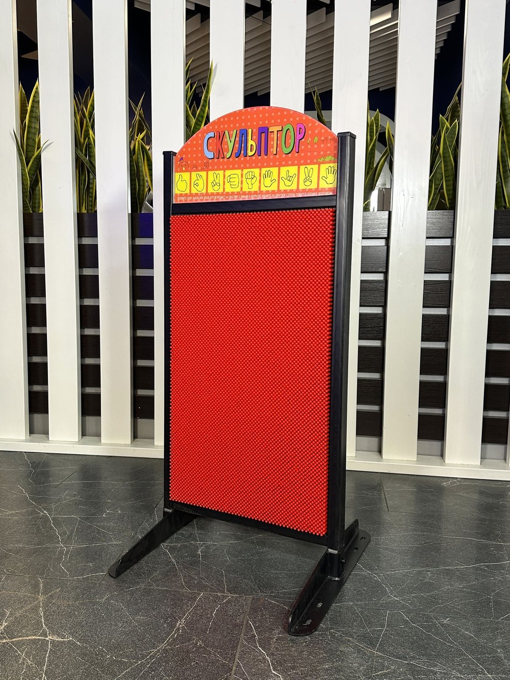 Интерактивная панель Скульптор