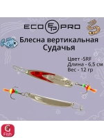 Блесна для рыбалки ECOPRO Судачья красный флекс