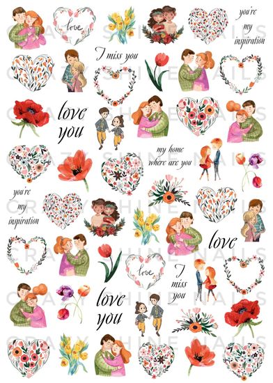 Слайдер-дизайн Crazy Shine Nails mini: 14 февраля