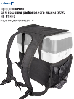 Сумка-рюкзак для зимнего ящика 2075