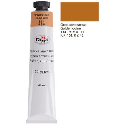 Масло "СТУДИЯ" Охра золотистая 46мл