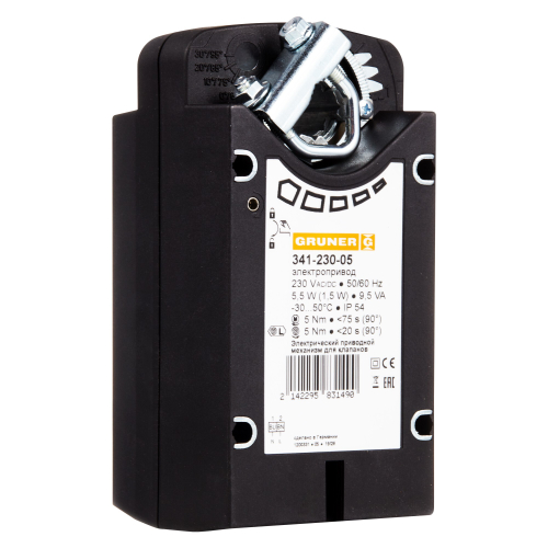 Электропривод GRUNER 341-230-05/RUS, с возвратной пружиной