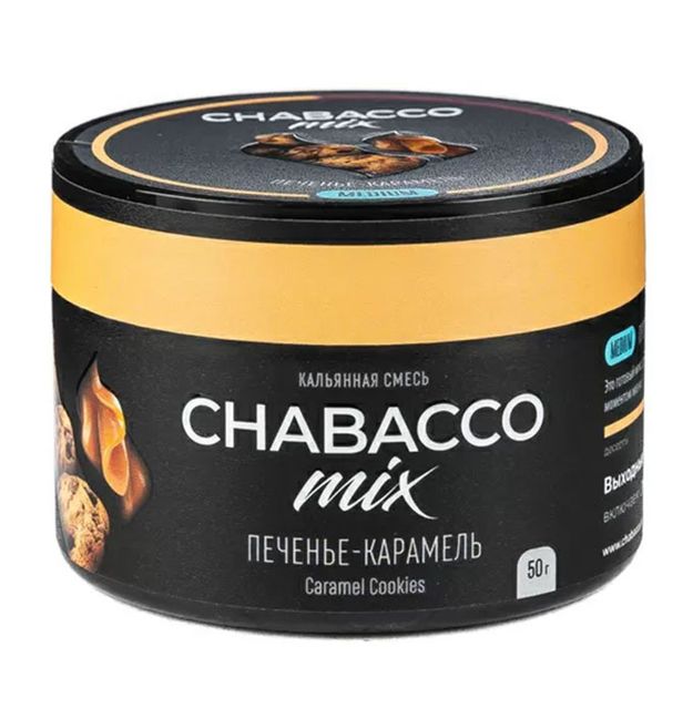 Бестабачная смесь Chabacco Mix Medium - Caramel Cookies 50 г