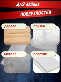 ЭЛЛЕПС Бордюрная лента 38 мм 3.2 м, 1 шт