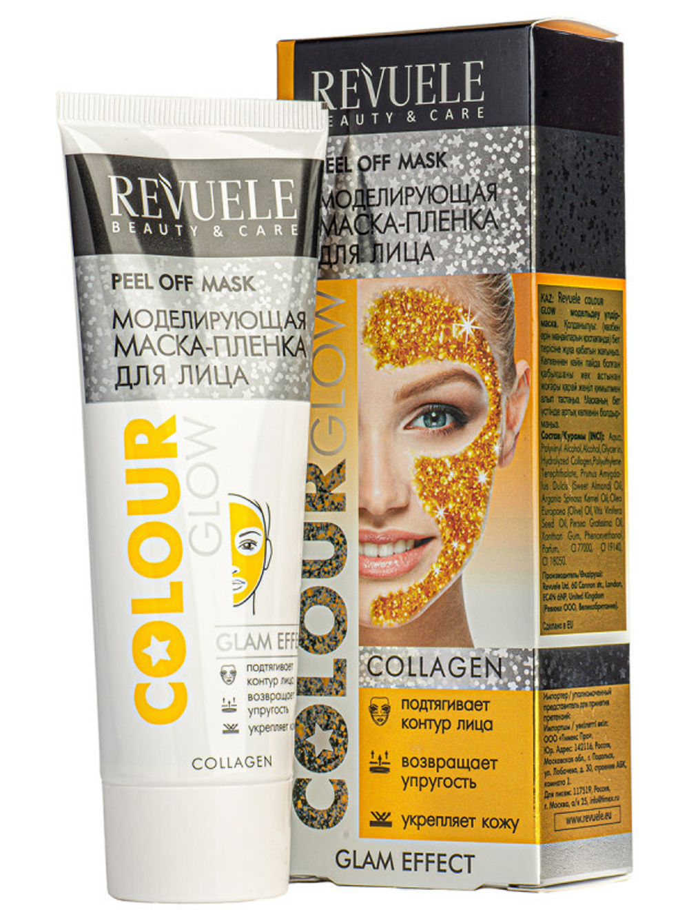 Revuele Моделирующая маска-пленка для лица Colour Glow 80 мл (01050)