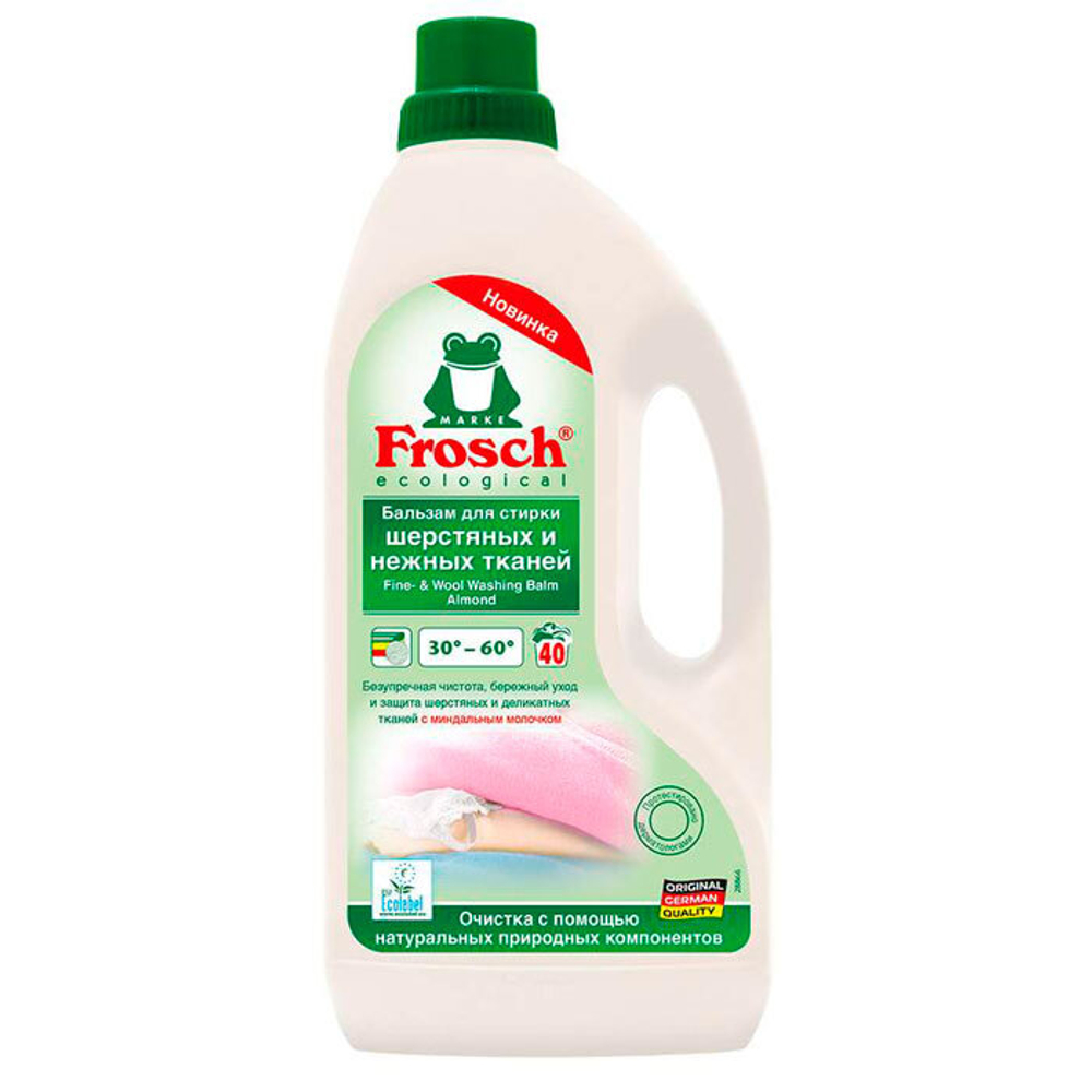Гель для стирки Frosch Шерстяные и нежные ткани 1,5 л