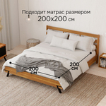 Кровать 200х200 Флеверс из дуба