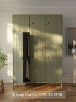 Антресоль деревянная Карлос, эвкалипт