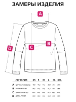 Лонгслив трикотажный классический хлопок