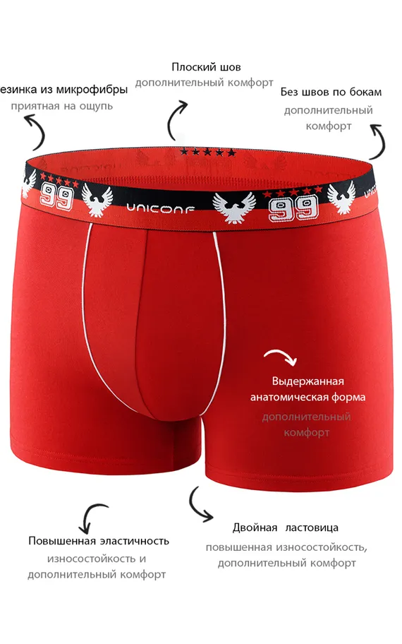 Мужские трусы BB12 Красный