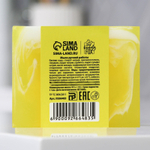 Мыло «Крыса, но вкусно пахнешь» с ароматом банана - 90 гр.