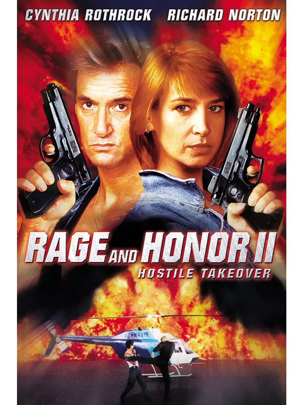 Честь и ярость 2: Враждебный захват (1993) (DVD-R)