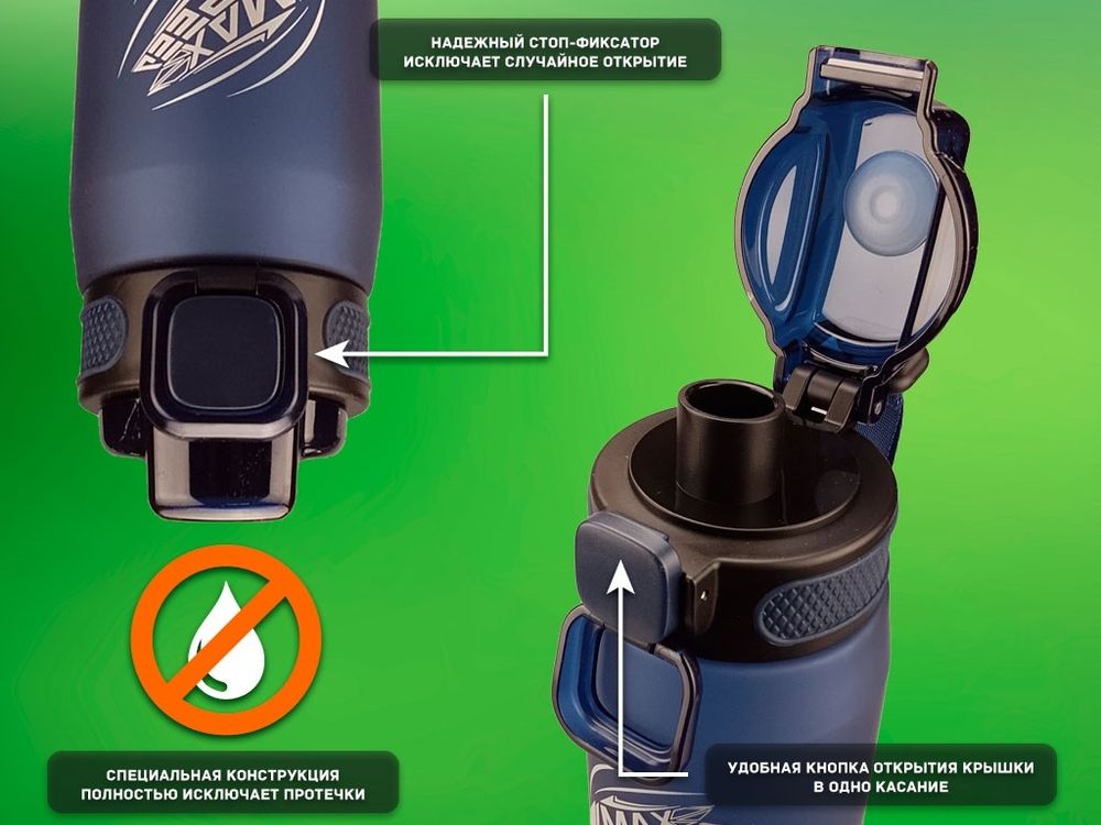 Бутылка для воды 1000 мл YY-487