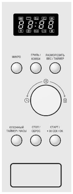 Встраиваемая микроволновая печь СВЧ Evelux MW 20 W
