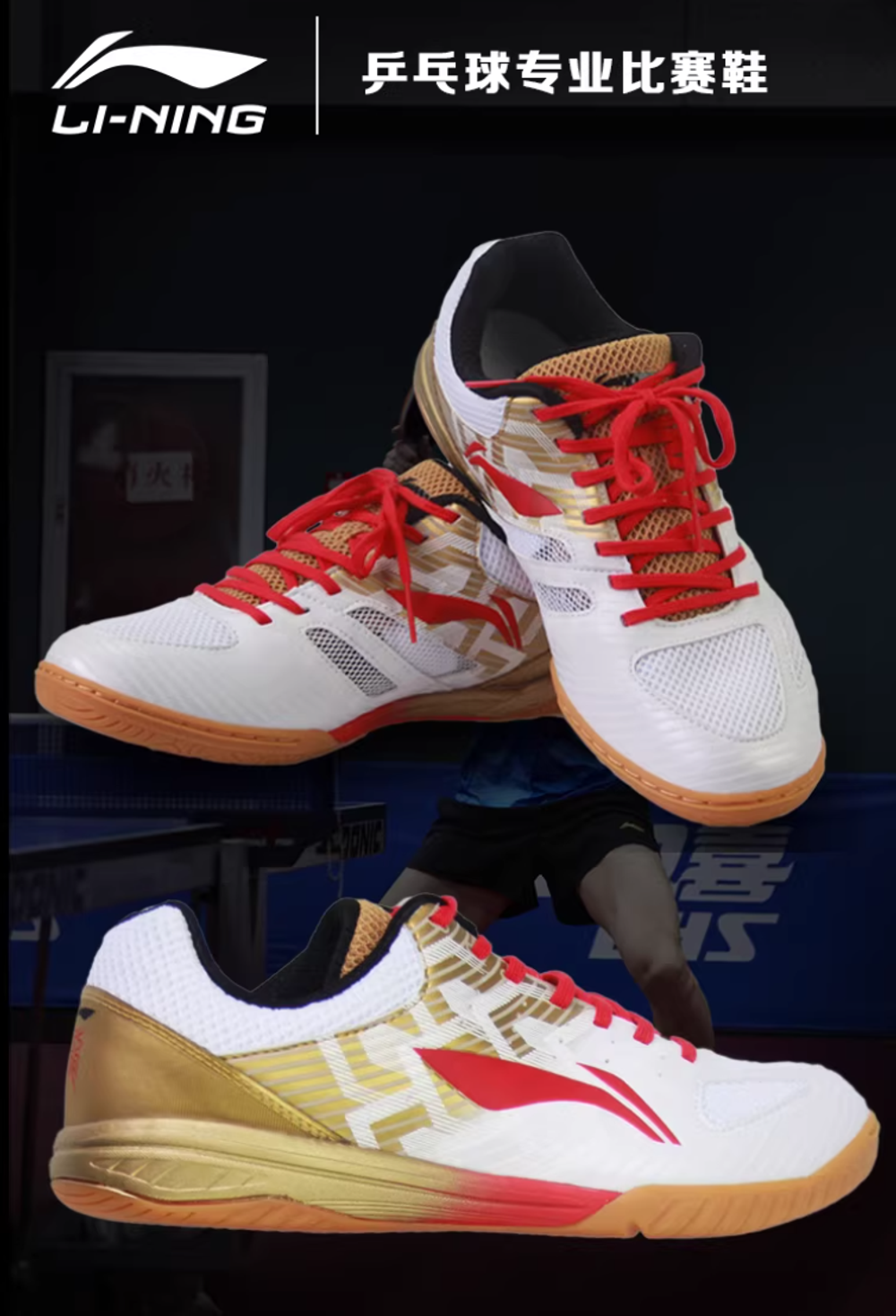 LI-NING Ma Long (China National Team)